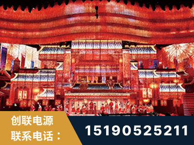 霍州-2021央视春晚舞台项目
