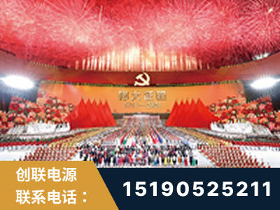 霍州-建党100周年文艺演出《伟大征程》项目