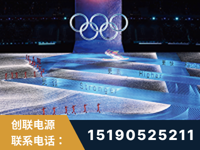 霍州-2022北京冬奥会