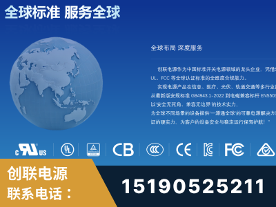 霍州-全球认证与合规能力完整